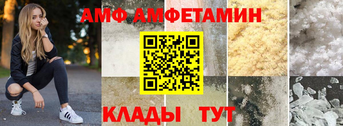 Кувандык  Amphetamine  Amphetamine  blacksprut как войти  Вход с VPN  АМФЕТАМИН 97% 