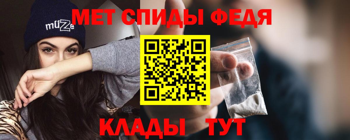 Амфетамин 98% Кувандык