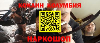 дживик Канаш