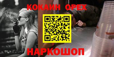 наркотики Камышлов