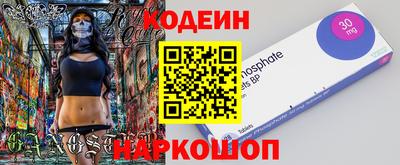 дживик Канаш