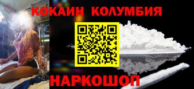дживик Канаш
