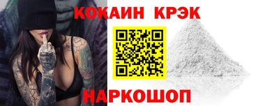 наркотики Камышлов