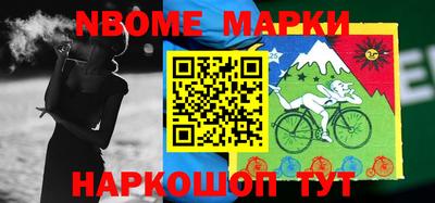 наркотики Камышлов