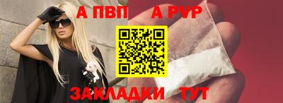 дживик Канаш