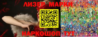 наркотики Камышлов