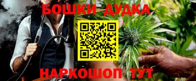 дживик Канаш