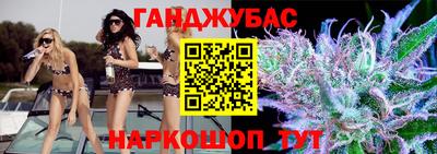 гашиш Кандалакша