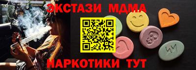 наркотики Камышлов