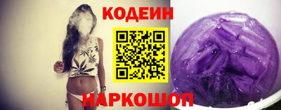 наркотики Камышлов