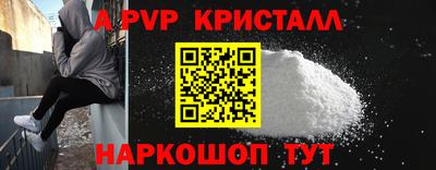 дживик Канаш