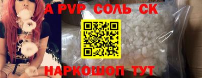 гашиш Кандалакша