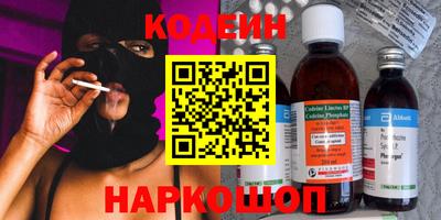 наркотики Камышлов