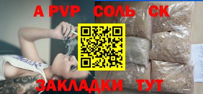 гашиш Кандалакша