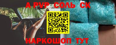 дживик Канаш