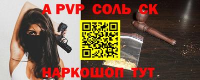 МДМА Саяногорск