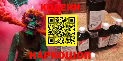 наркотики Камышлов