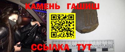 дживик Канаш