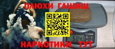 наркотики Камышлов