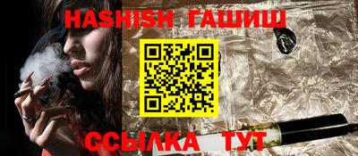 гашиш Кандалакша