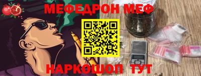 дживик Канаш