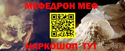 наркотики Камышлов