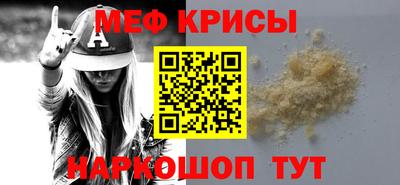 наркотики Камышлов