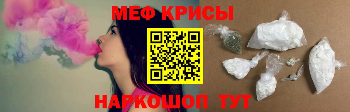 NBOMe  Бошки Шишки  Купить наркотики цена  Метамфетамин  Кувандык  МЕФ   Cocaine  ГАШ  Вход с VPN 