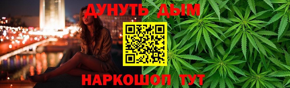 Конопля VHQ Кувандык