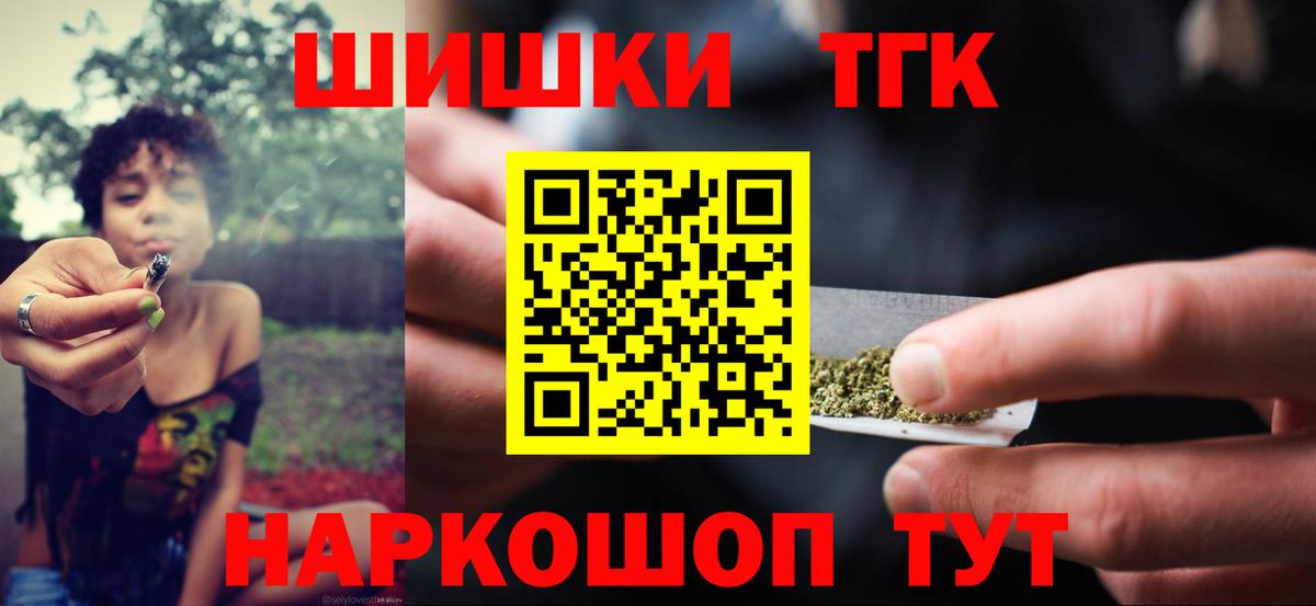 Кувандык  МАРИХУАНА марихуана  Вход с VPN  Бошки Шишки гибрид  Бошки Шишки SATIVA & INDICA 